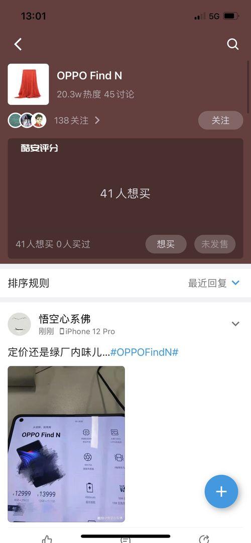 酷安价格爆料最新消息,热门手机价格大揭秘，性价比之选一网打尽！