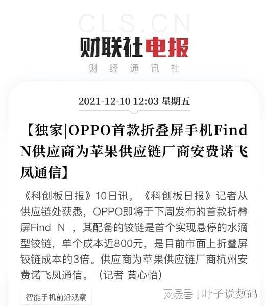 酷安价格爆料最新消息,热门手机价格大揭秘，性价比之选一网打尽！  第3张
