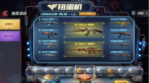 cf最新活动 爆料,惊喜福利来袭，玩家狂欢不止！  第3张