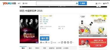 优酷绯闻爆料视频下载免费,免费下载背后的真相  第2张