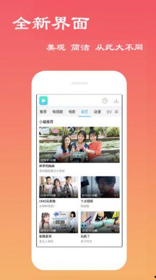 优酷绯闻爆料视频下载免费,免费下载背后的真相  第3张