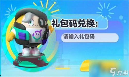 蛋仔最新皮肤爆料s90,S90炫彩登场！蛋仔新皮肤惊艳亮相