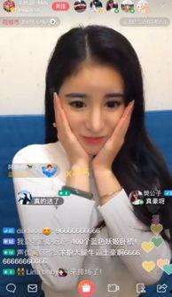 变性网红吃瓜博主视频 第2张 变性网红吃瓜博主视频 第2张
