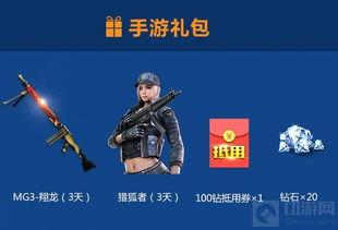 cf端游策划最新爆料,神秘新武器登场,全新游戏模式即将开启! 第2张 cf端游策划最新爆料,神秘新武器登场,全新游戏模式即将开启! 第2张