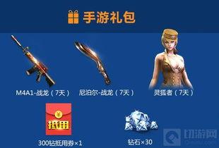 cf端游策划最新爆料,神秘新武器登场,全新游戏模式即将开启! 第3张 cf端游策划最新爆料,神秘新武器登场,全新游戏模式即将开启! 第3张