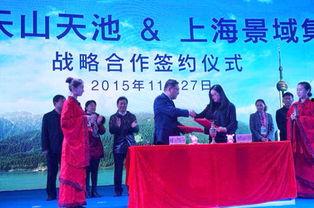 央视新闻爆料新疆旅游,央视揭秘魅力新疆,探寻丝路风情之旅 第2张 央视新闻爆料新疆旅游,央视揭秘魅力新疆,探寻丝路风情之旅 第2张