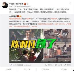 爆料出轨新闻视频播放,明星夫妻疑出轨,真相究竟如何? 第2张 爆料出轨新闻视频播放,明星夫妻疑出轨,真相究竟如何? 第2张