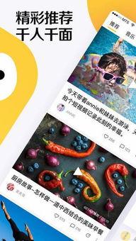好看视频爆料软件下载,一键下载,畅享热门视频! 第3张 好看视频爆料软件下载,一键下载,畅享热门视频! 第3张