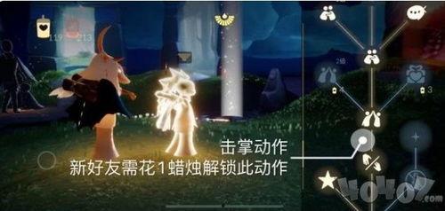 光遇复刻最新爆料速看,神秘新内容即将揭晓,速看抢先体验! 第3张 光遇复刻最新爆料速看,神秘新内容即将揭晓,速看抢先体验! 第3张