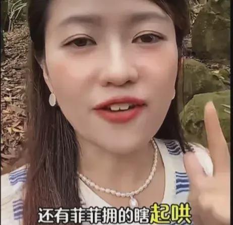 张兰爆料大s欠债视频大全,视频大全揭秘惊人内幕 第2张 张兰爆料大s欠债视频大全,视频大全揭秘惊人内幕 第2张