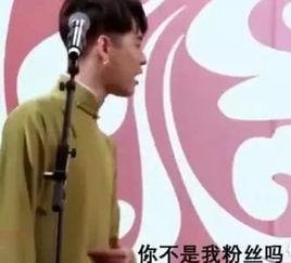 娱乐圈大爆料张云雷,张云雷背后的惊人真相