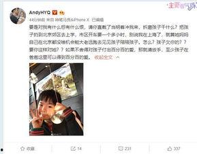 杜婷婷老公爆料视频,揭秘背后惊人真相