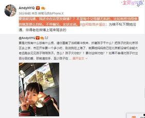 杜婷婷老公爆料视频,揭秘背后惊人真相  第2张