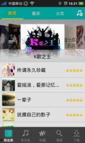 real娱乐爆料测评,揭秘热门娱乐产品真实性能与魅力