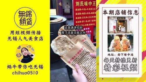 广东小吃爆料视频下载,视频揭秘地道美食背后的故事 第3张 广东小吃爆料视频下载,视频揭秘地道美食背后的故事 第3张