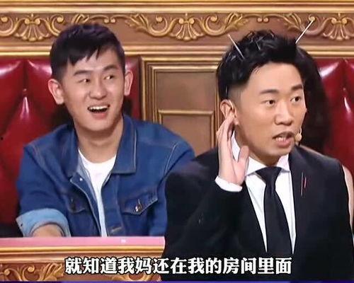 杨迪爆料镜头视频大全,趣味爆料大盘点 第3张 杨迪爆料镜头视频大全,趣味爆料大盘点 第3张