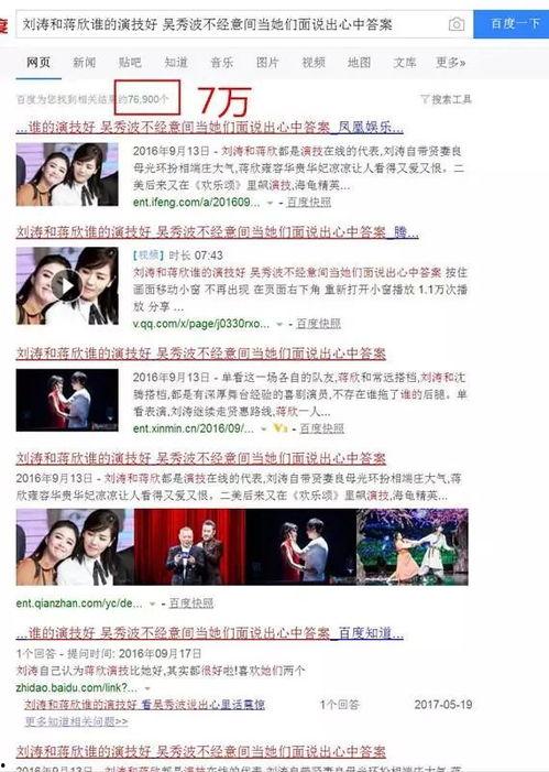 导演爆料新闻事件有哪些,那些被爆料的新闻事件幕后真相 第3张 导演爆料新闻事件有哪些,那些被爆料的新闻事件幕后真相 第3张