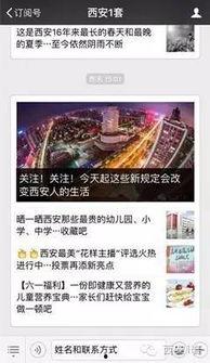 什么平台看新闻爆料好用,一键掌握实时资讯  第3张
