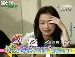 邓环宇前妻爆料新闻视频,揭秘夫妻关系背后的惊人真相 第3张 邓环宇前妻爆料新闻视频,揭秘夫妻关系背后的惊人真相 第3张