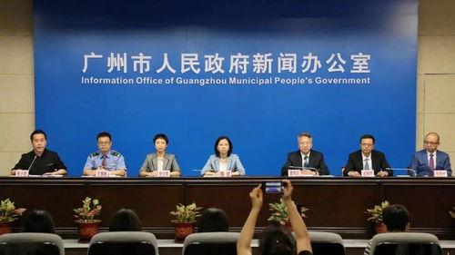 广州新闻360爆料电话,揭露城市脉搏，倾听市民心声