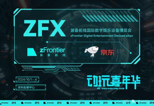 今日爆料前线新闻,揭秘娱乐圈最新猛料,真相即将揭晓! 第3张 今日爆料前线新闻,揭秘娱乐圈最新猛料,真相即将揭晓! 第3张