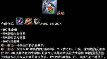 s7手册物品爆料最新,揭秘神秘物品属性与玩法 第2张 s7手册物品爆料最新,揭秘神秘物品属性与玩法 第2张