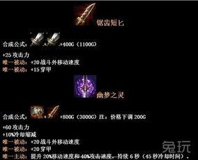 s7手册物品爆料最新,揭秘神秘物品属性与玩法 第3张 s7手册物品爆料最新,揭秘神秘物品属性与玩法 第3张