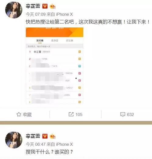 爆料如何快速上热搜视频,如何快速制作爆款视频
