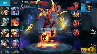 小王爆料新英雄视频大全,新英雄视频大全,精彩瞬间一网打尽! 第2张 小王爆料新英雄视频大全,新英雄视频大全,精彩瞬间一网打尽! 第2张