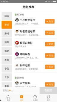 爆料生活趣闻视频大全,视频大全中的欢乐瞬间 第2张 爆料生活趣闻视频大全,视频大全中的欢乐瞬间 第2张