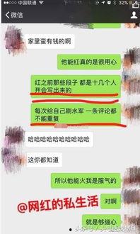 悲惨新闻爆料网站有哪些,追踪社会阴暗面的网络平台 第3张 悲惨新闻爆料网站有哪些,追踪社会阴暗面的网络平台 第3张