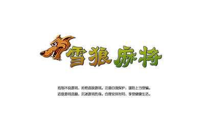 雪狼手机在线观看,在线观看,尽享冰雪激情之旅 第3张 雪狼手机在线观看,在线观看,尽享冰雪激情之旅 第3张