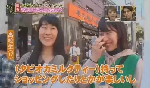 爆料奶茶大哥视频大全,揭秘网红奶茶背后的故事  第2张