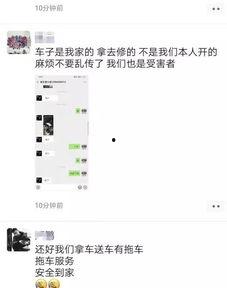 常州最新爆料事件视频播放,视频揭露惊人真相! 第3张 常州最新爆料事件视频播放,视频揭露惊人真相! 第3张