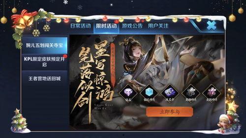 王者最新爆料在哪看到,揭秘新英雄与神秘活动，精彩内容抢先看！  第2张