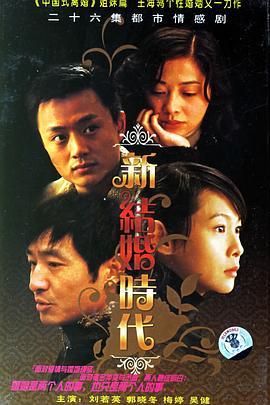 两性电影在线观看  第2张