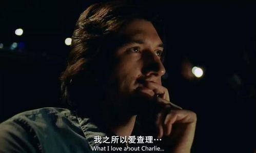两性电影在线观看  第3张