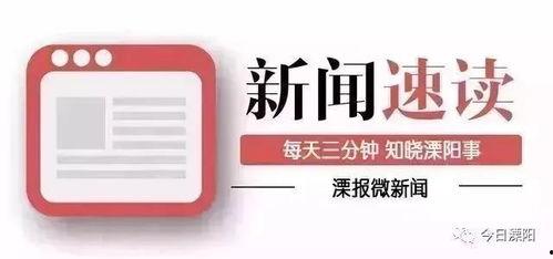 四川爆料热点新闻视频大全,聚焦民生、社会动态与热点事件 第3张 四川爆料热点新闻视频大全,聚焦民生、社会动态与热点事件 第3张