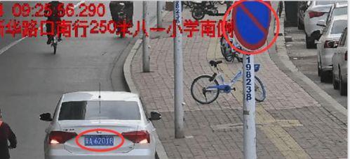 石家庄交警爆料最新信息,市区交通整治行动成效显著 第2张 石家庄交警爆料最新信息,市区交通整治行动成效显著 第2张