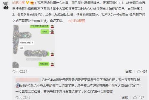 最新吃瓜事件爆料网址,揭秘幕后真相,带你直击爆料网址现场 第2张 最新吃瓜事件爆料网址,揭秘幕后真相,带你直击爆料网址现场 第2张