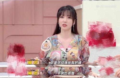 刘亦菲最新爆料辟谣图片,揭秘网络图片真相,女神形象不容污蔑 第2张 刘亦菲最新爆料辟谣图片,揭秘网络图片真相,女神形象不容污蔑 第2张