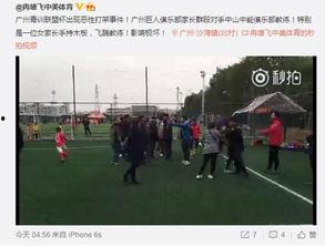 外海中心小学爆料事件视频,视频揭露惊人真相 第2张 外海中心小学爆料事件视频,视频揭露惊人真相 第2张