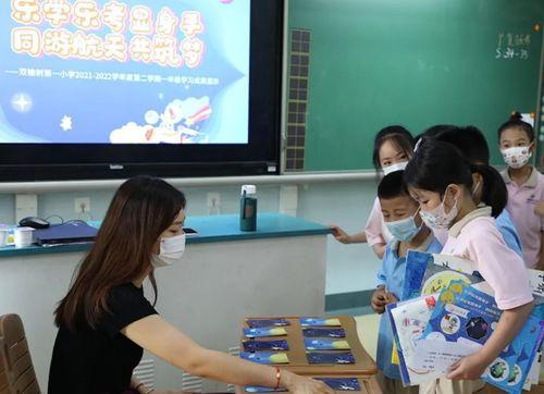 外海中心小学爆料事件视频,视频揭露惊人真相 第3张 外海中心小学爆料事件视频,视频揭露惊人真相 第3张