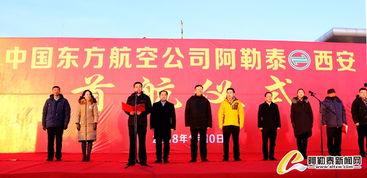 阿勒泰最近爆料新闻,揭秘当地神秘事件背后的真相 第2张 阿勒泰最近爆料新闻,揭秘当地神秘事件背后的真相 第2张