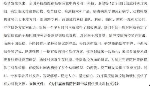 5月最新活动爆料新闻稿,最新活动爆料,精彩不容错过!” 第2张 5月最新活动爆料新闻稿,最新活动爆料,精彩不容错过!” 第2张
