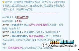 5月最新活动爆料新闻稿,最新活动爆料,精彩不容错过!” 第3张 5月最新活动爆料新闻稿,最新活动爆料,精彩不容错过!” 第3张