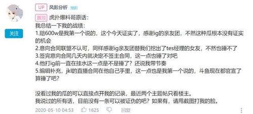 瓜条最新事件爆料视频,揭秘幕后真相,视频爆料引发热议 第2张 瓜条最新事件爆料视频,揭秘幕后真相,视频爆料引发热议 第2张