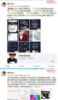 瓜条最新事件爆料视频,揭秘幕后真相,视频爆料引发热议 第3张 瓜条最新事件爆料视频,揭秘幕后真相,视频爆料引发热议 第3张