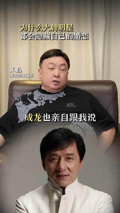 王晶娱乐圈爆料视频,独家爆料视频大揭秘 第3张 王晶娱乐圈爆料视频,独家爆料视频大揭秘 第3张