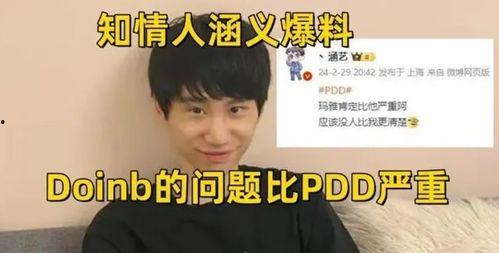圈内爆料博主有哪些人看,圈内爆料博主，揭秘哪些人成为热门焦点